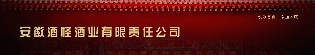 福州網(wǎng)站建設